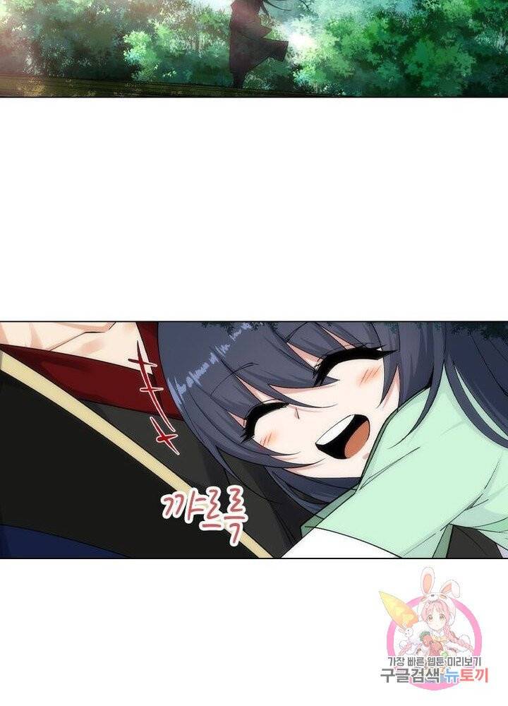 역천사신 100화 71