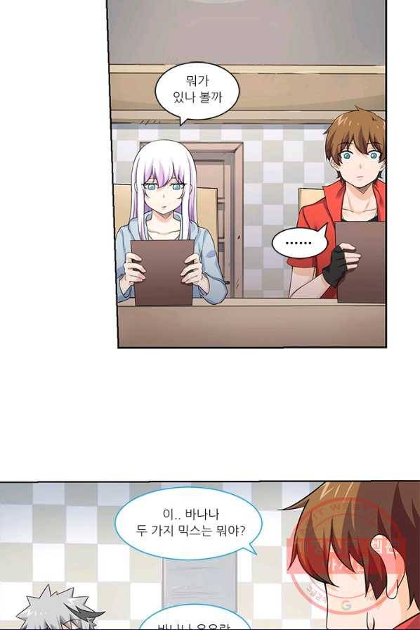내 사랑 달기 49화 2