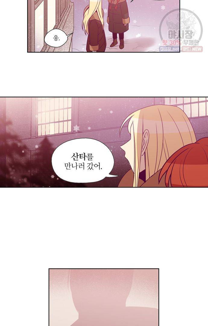 레이디 프로젝트 93화 6