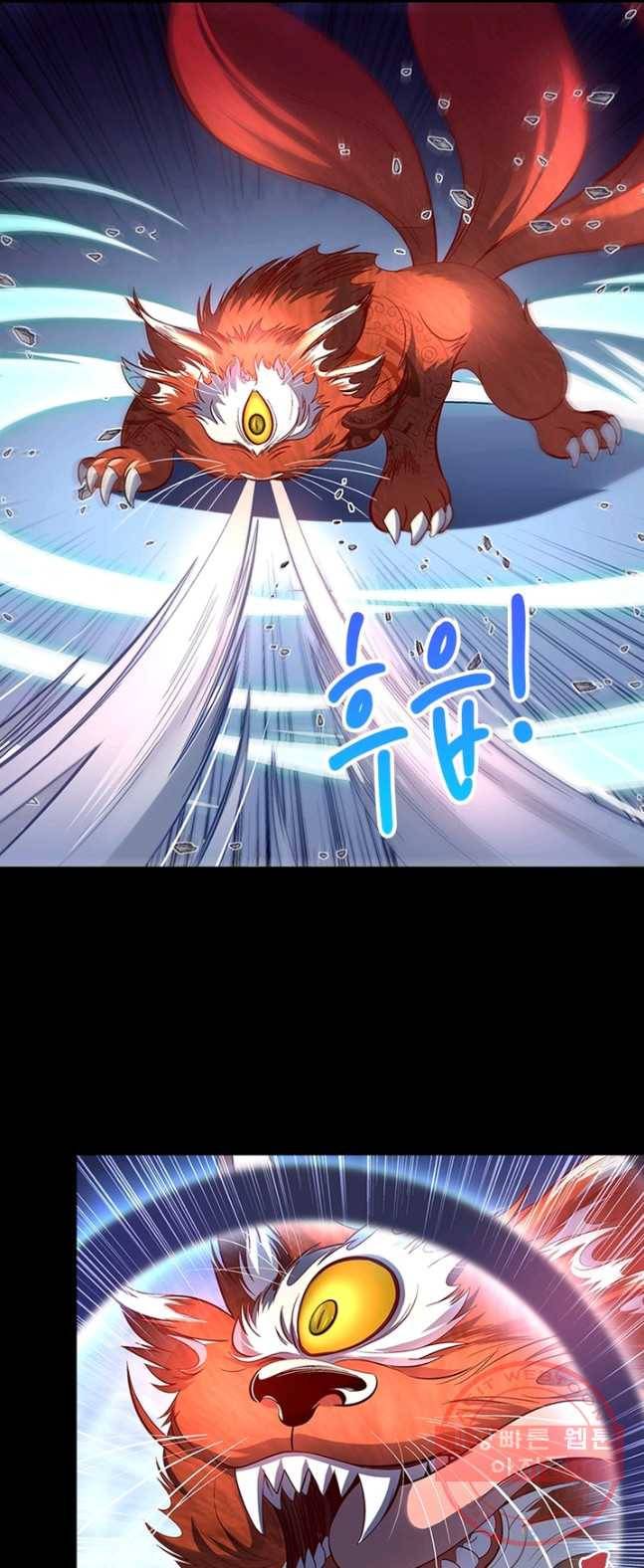 이과로 하드캐리 49화 7