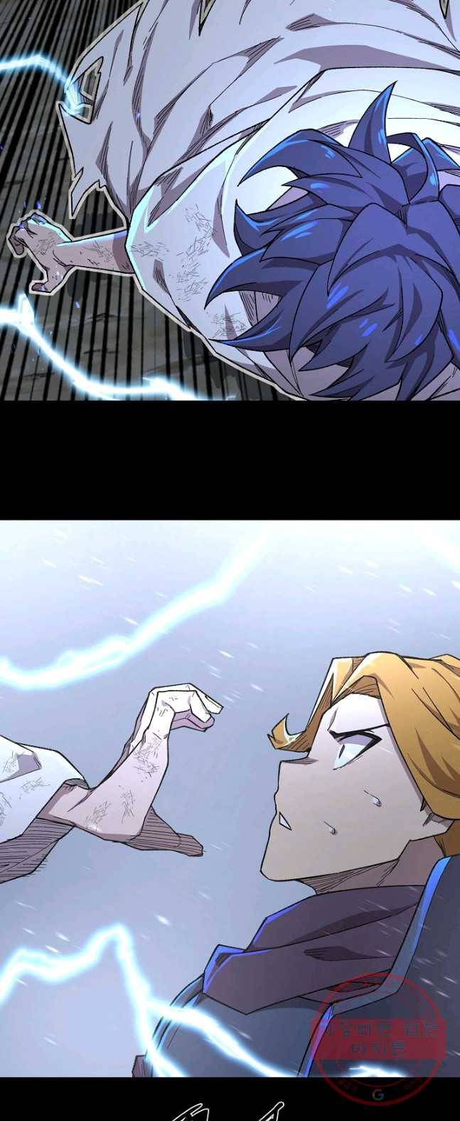 드래곤에고 34화 21