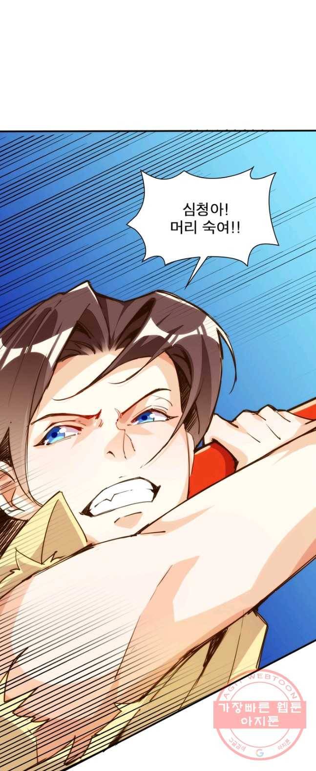 천계구매대행 75화 8