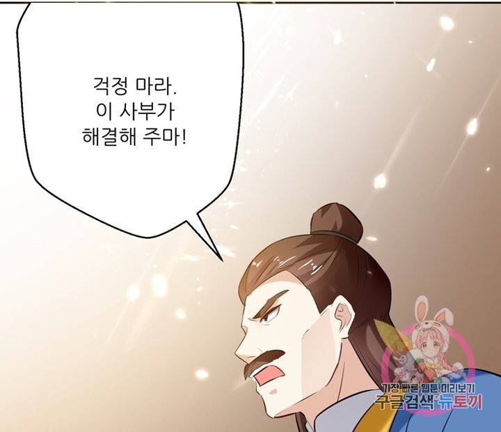 능천신제 49화 1