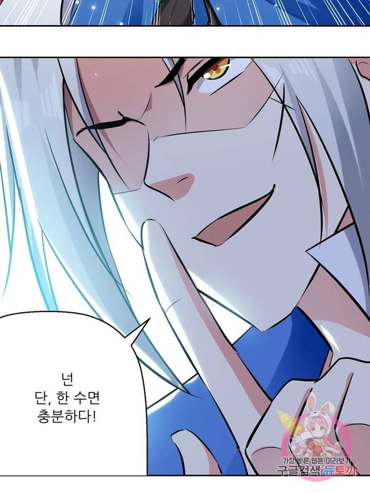 능천신제 49화 14
