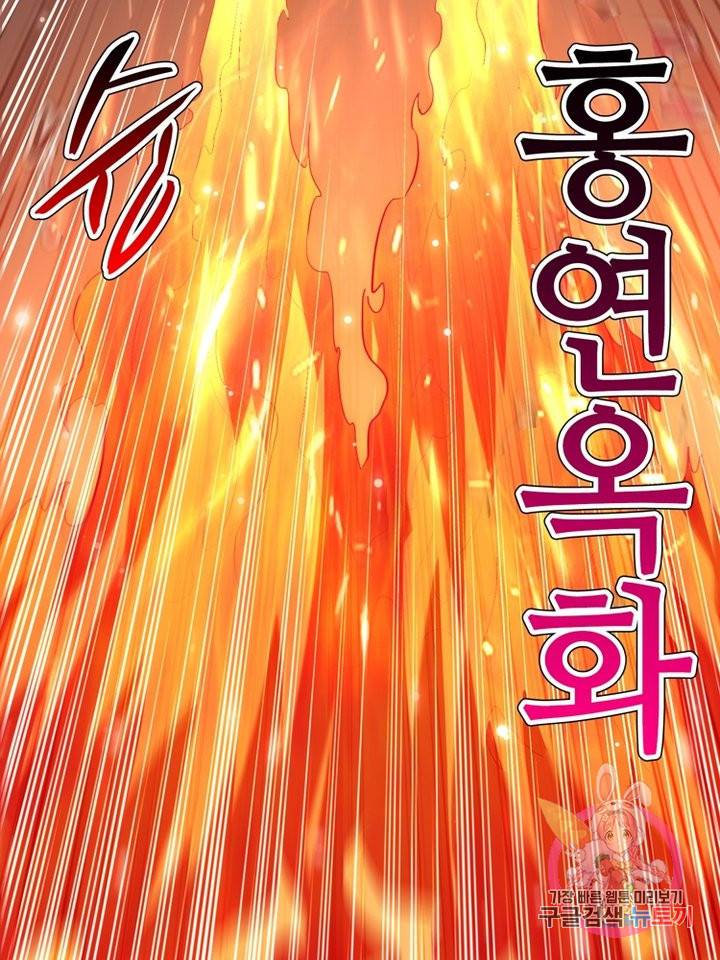 능천신제 49화 16