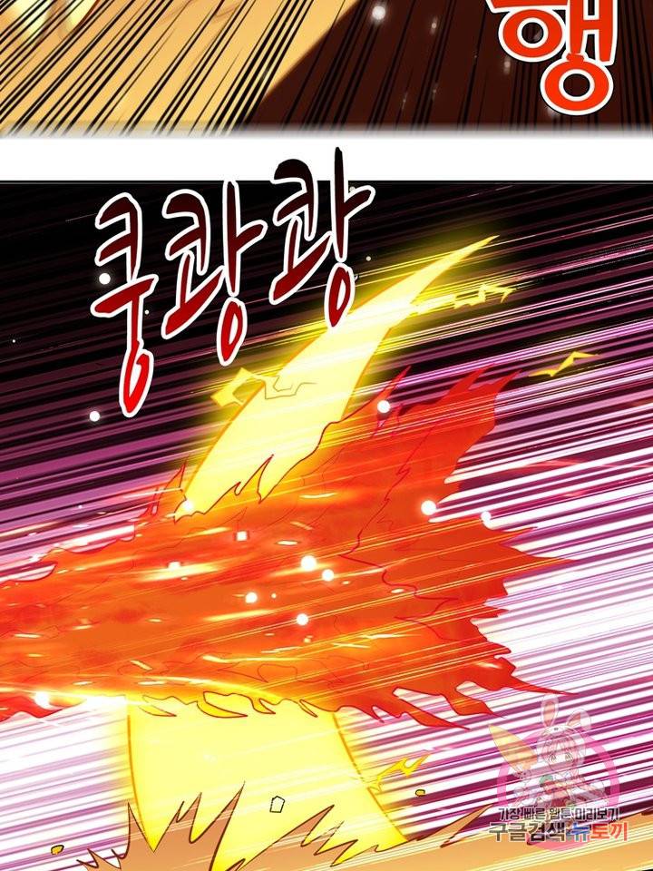 능천신제 49화 19
