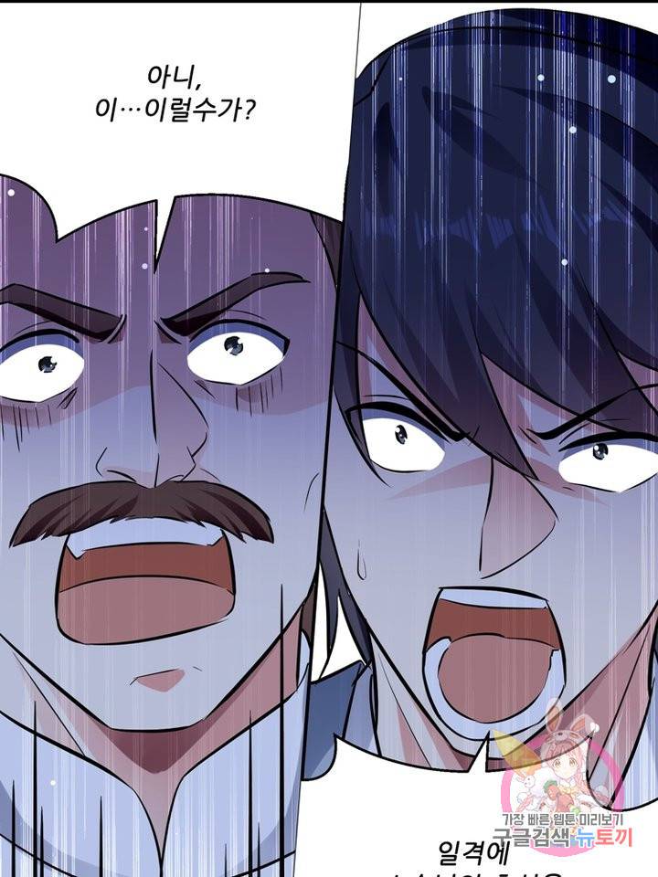능천신제 49화 21