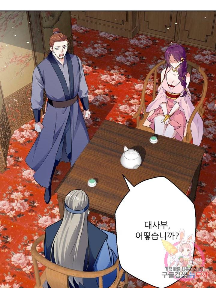 능천신제 49화 26