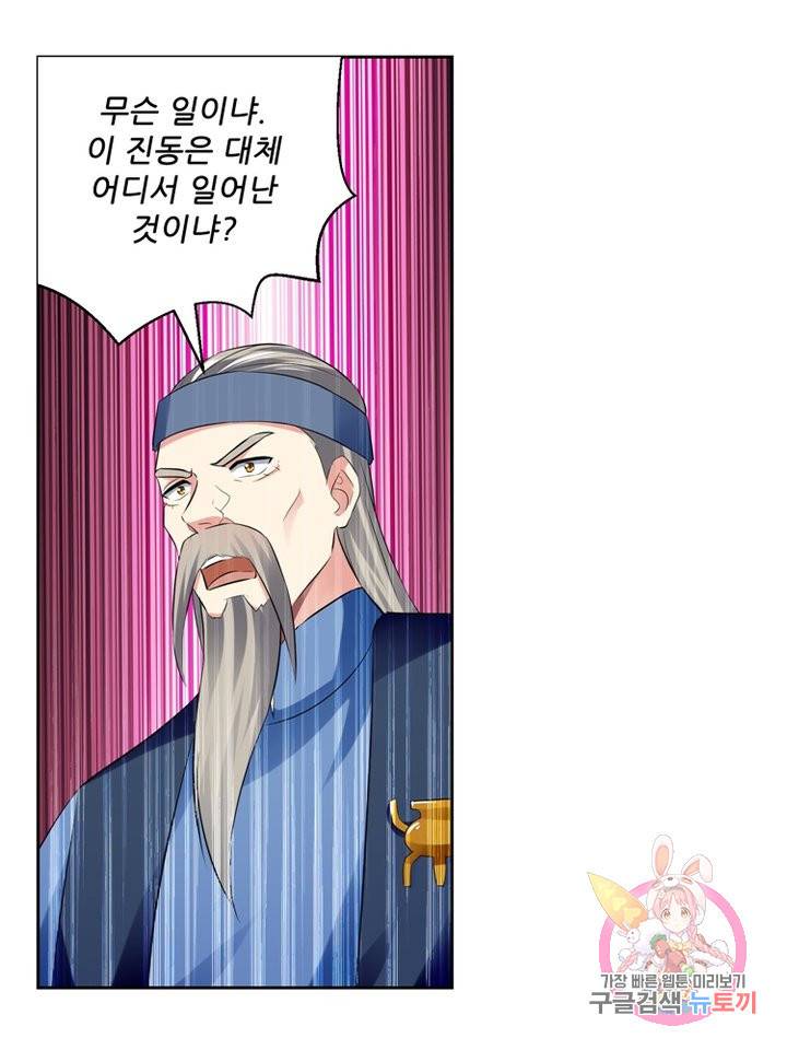 능천신제 49화 34