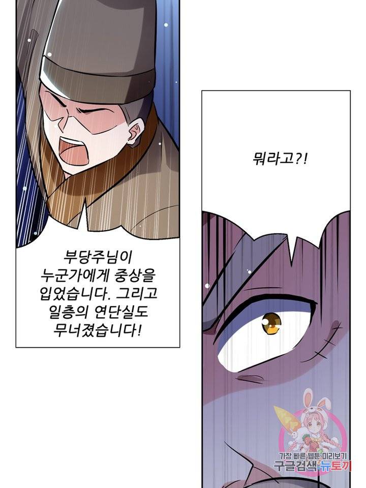 능천신제 49화 37
