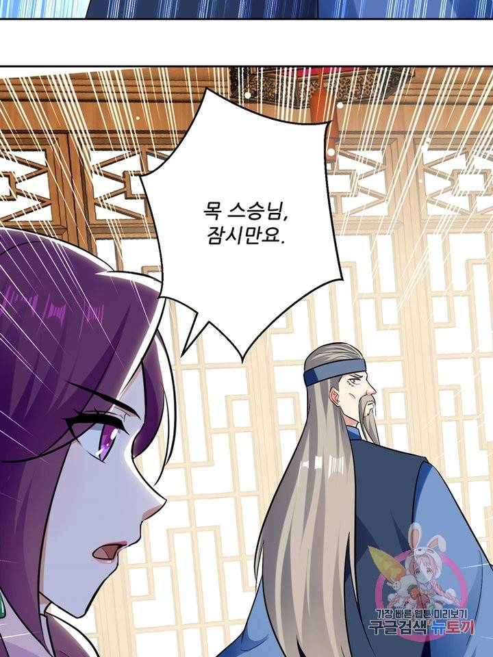 능천신제 49화 40