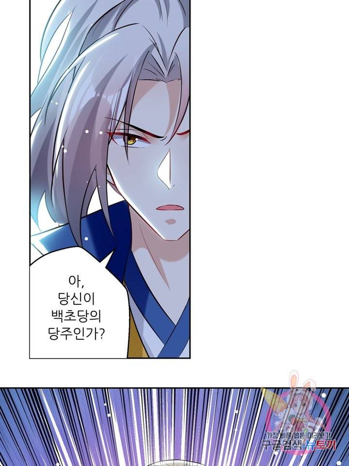능천신제 49화 57