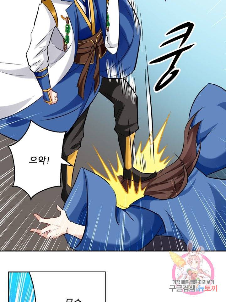 능천신제 49화 68