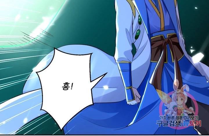 능천신제 49화 77