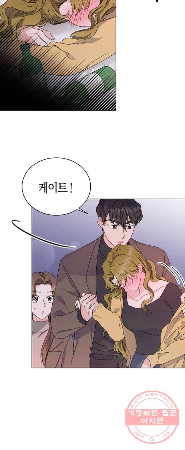 대리애인 38화 3