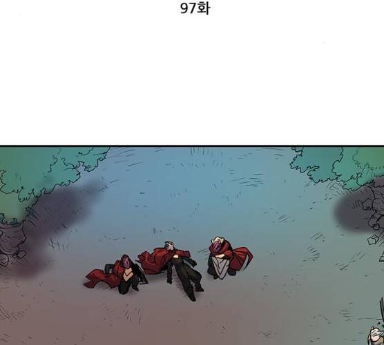 겟라이프 97화 3