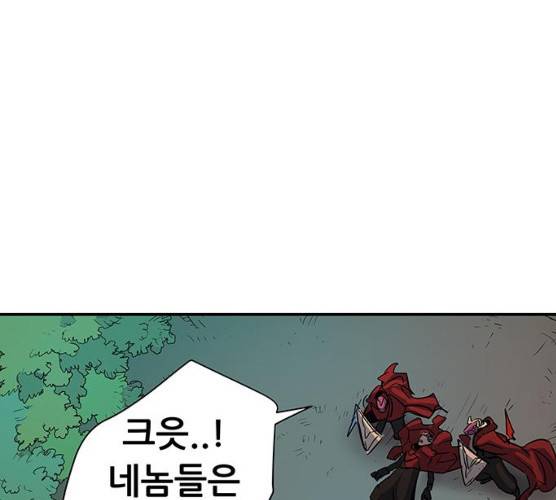 겟라이프 97화 11