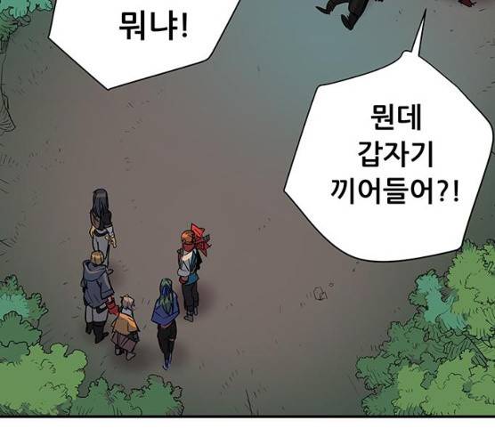 겟라이프 97화 12
