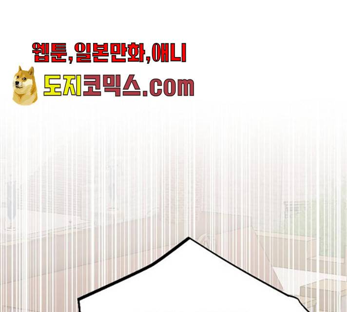 그 황제가 시곗바늘을 되돌린 사연 25화 16