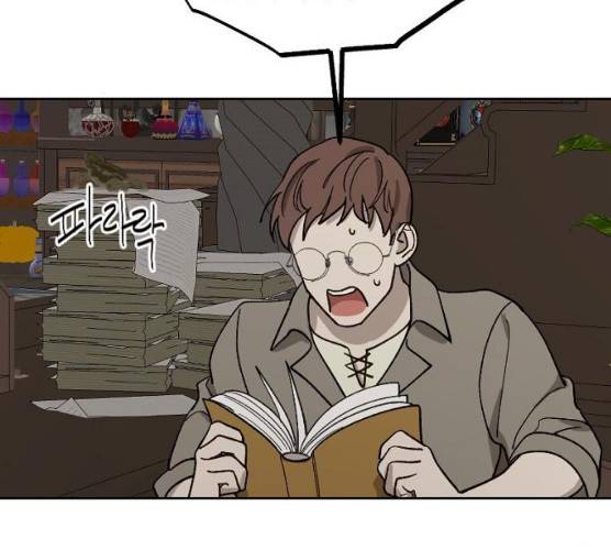 그 황제가 시곗바늘을 되돌린 사연 25화 37