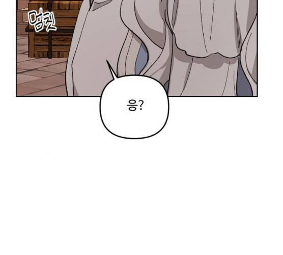 그 황제가 시곗바늘을 되돌린 사연 25화 62