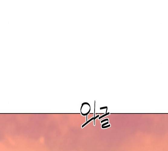 그 황제가 시곗바늘을 되돌린 사연 25화 63