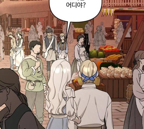 그 황제가 시곗바늘을 되돌린 사연 25화 65