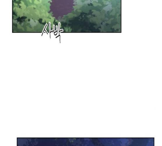 그 황제가 시곗바늘을 되돌린 사연 25화 125