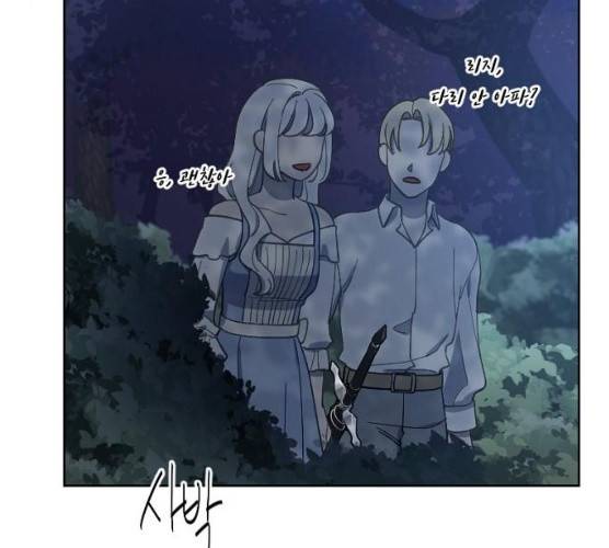 그 황제가 시곗바늘을 되돌린 사연 25화 126