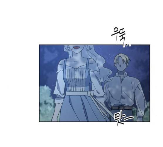 그 황제가 시곗바늘을 되돌린 사연 25화 129