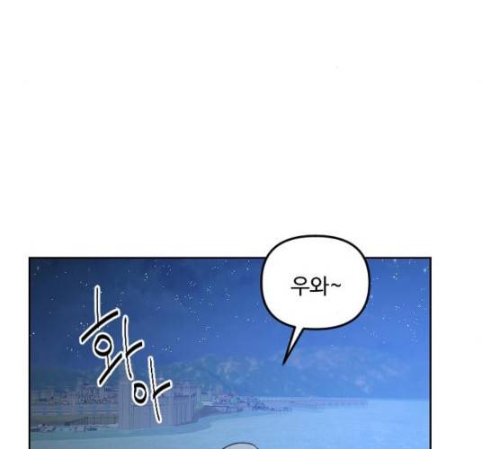 그 황제가 시곗바늘을 되돌린 사연 25화 130