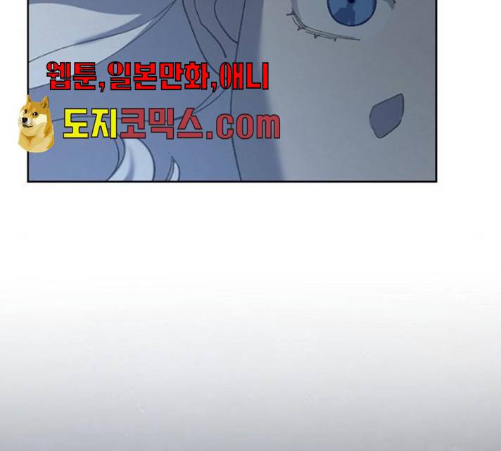 그 황제가 시곗바늘을 되돌린 사연 25화 141