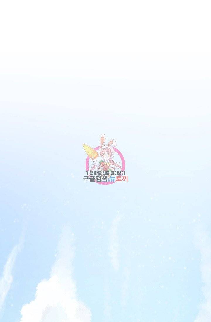 라지에르의 서 1화 1