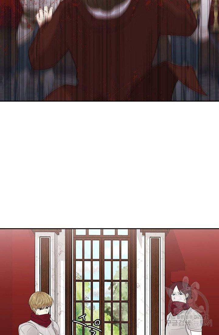 라지에르의 서 1화 13