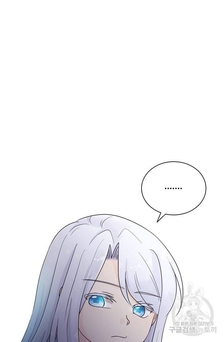 라지에르의 서 1화 22