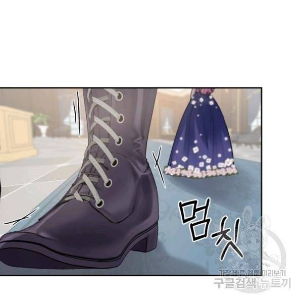 폭군의 유일한 조향사가 되었습니다 7화 108