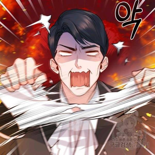 폭군의 유일한 조향사가 되었습니다 7화 129