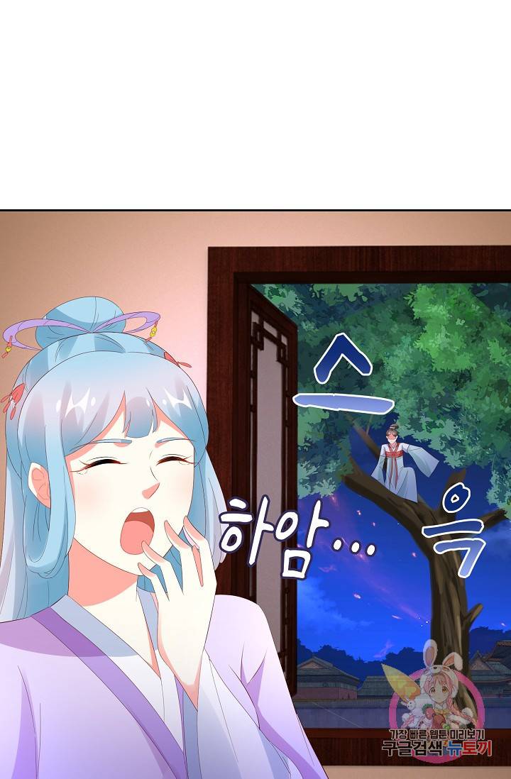 100일의 경국지색 62화 15