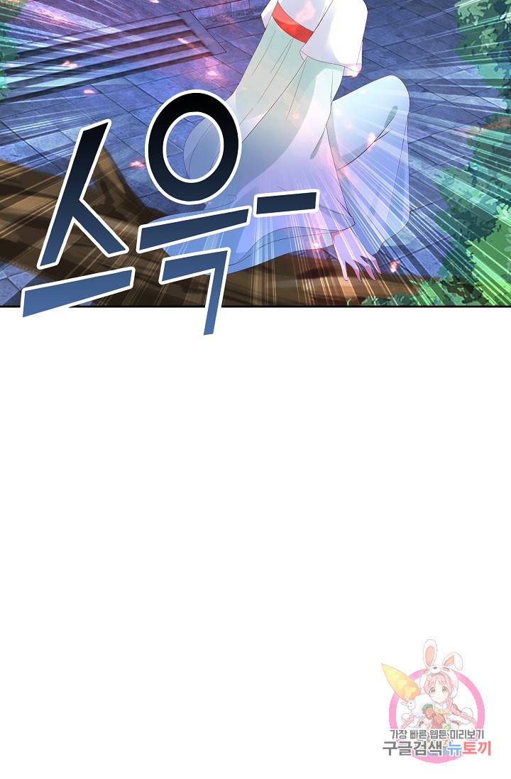 100일의 경국지색 62화 17