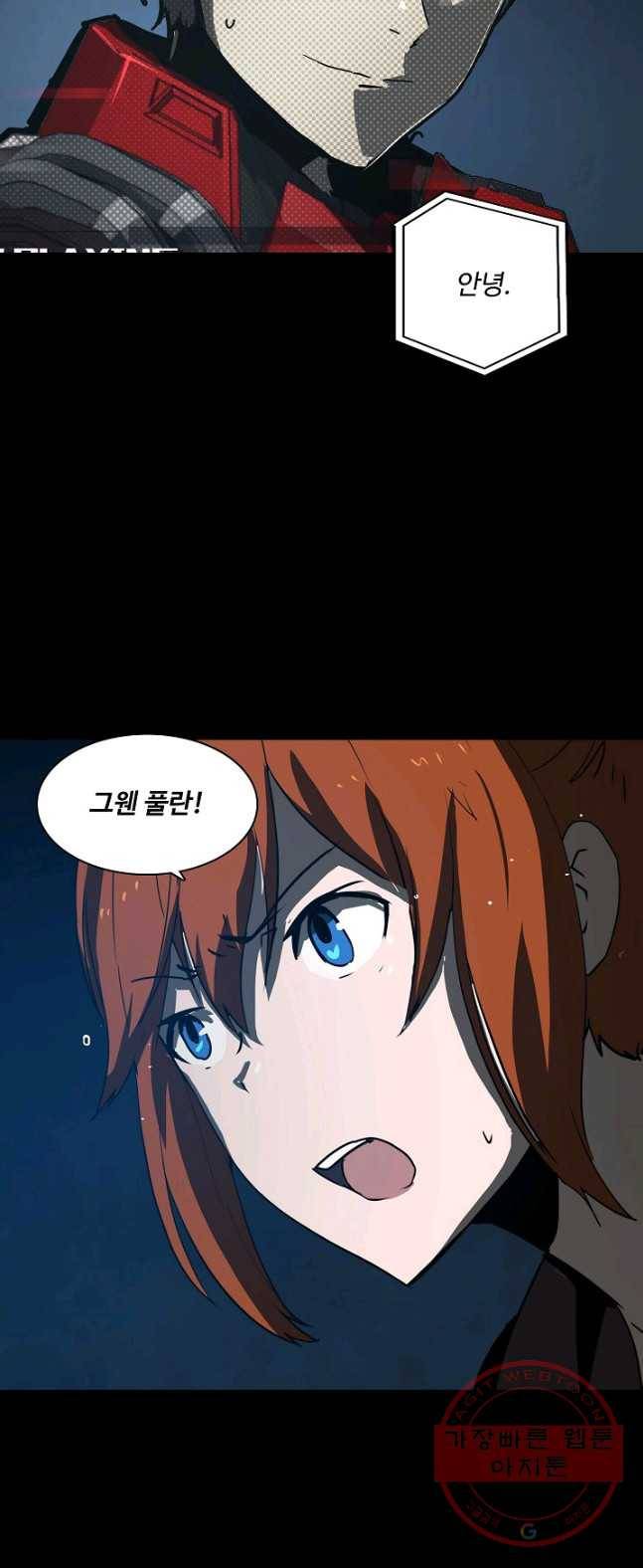 아머드 구울 102화 6