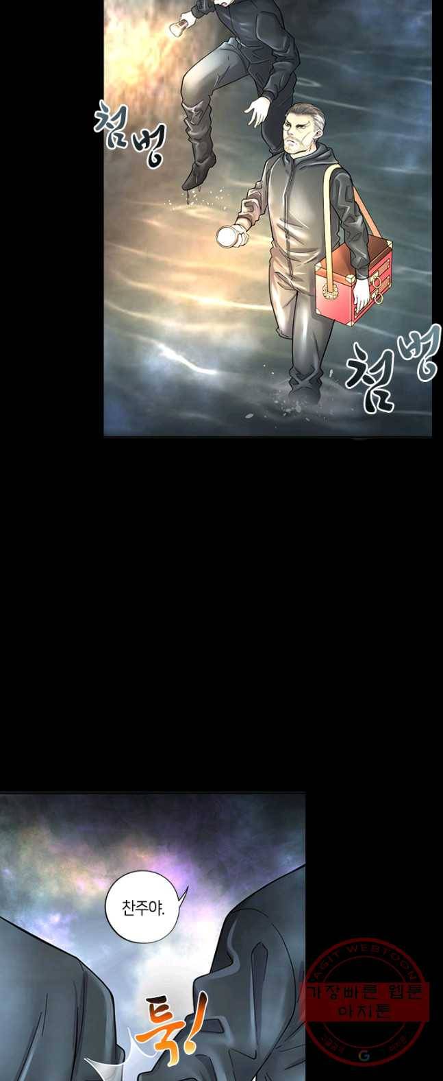 이발사 73화 2