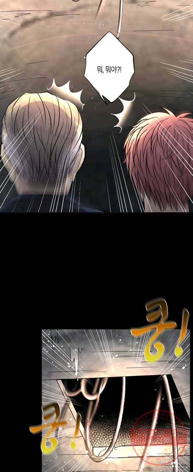 이발사 73화 7