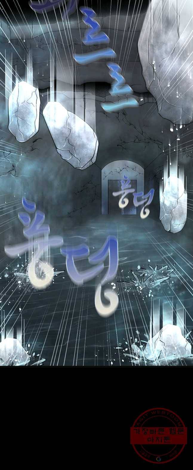 이발사 73화 10