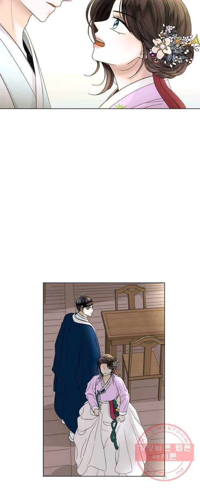 Oh! 마이 서방님 4화 11