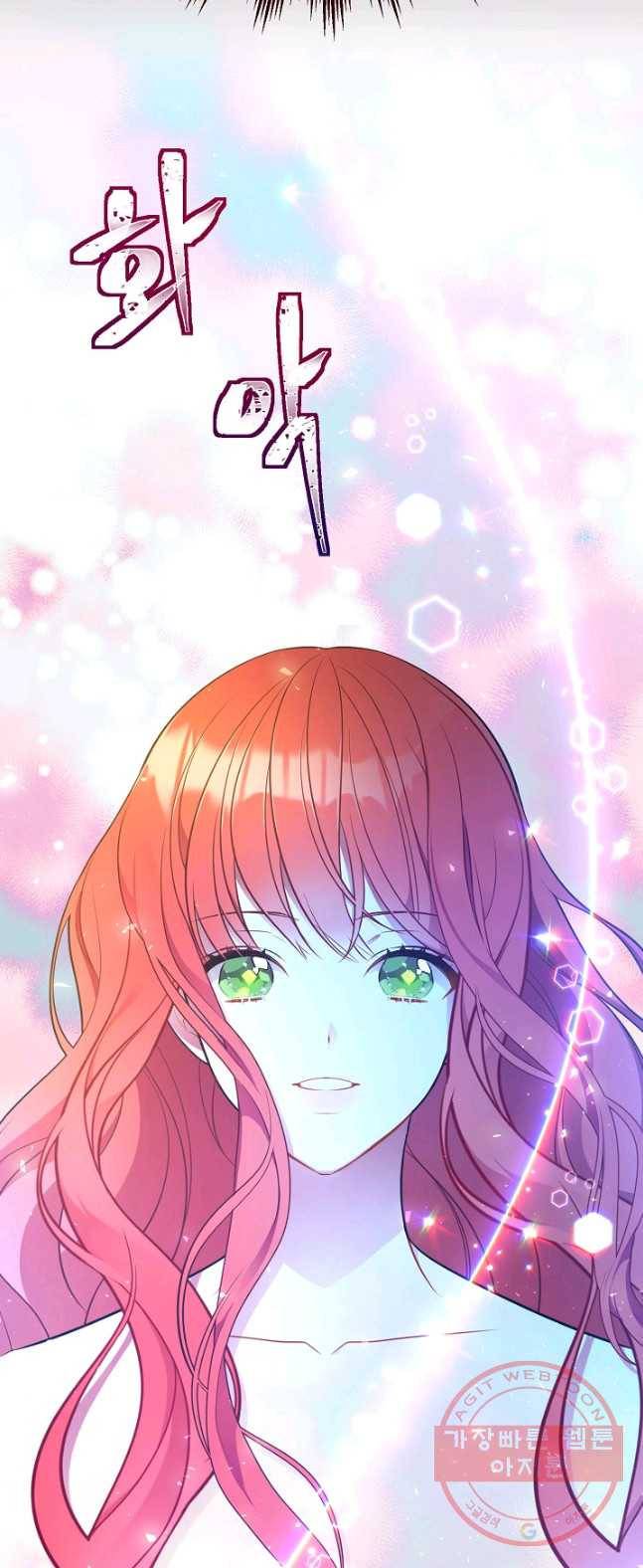 뮈엘라의 수사관 159화 18