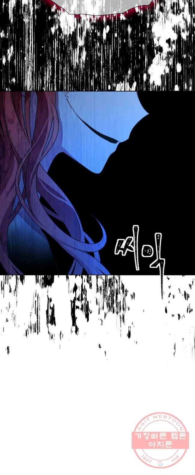 뮈엘라의 수사관 159화 25