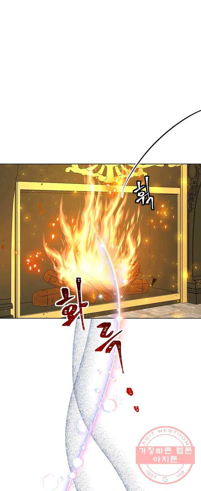 뮈엘라의 수사관 159화 51