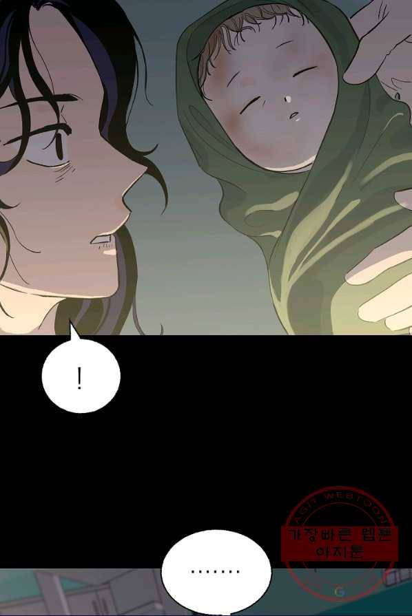 가깝고도 먼 30화 7