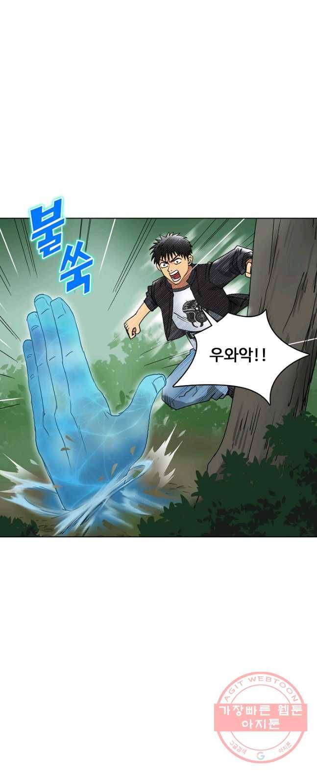 슈퍼 큐브 70화 6