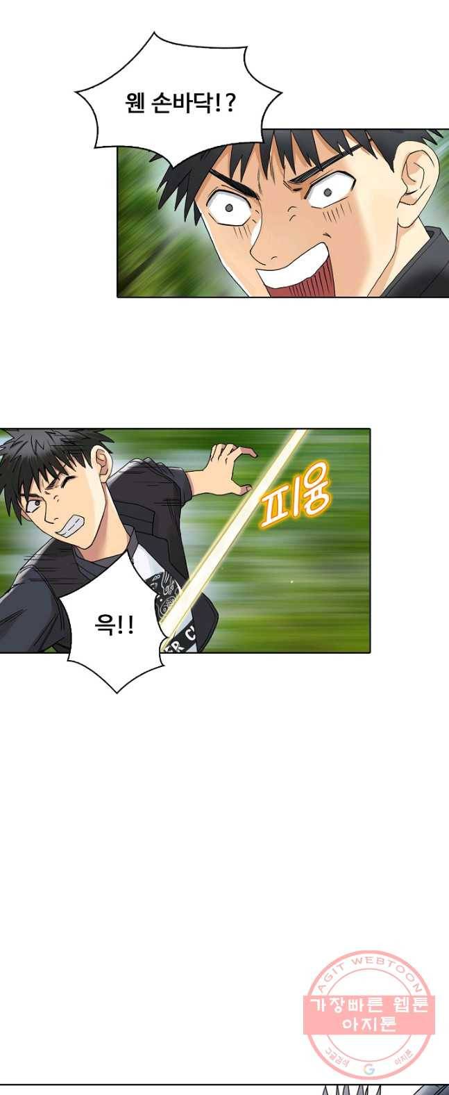슈퍼 큐브 70화 7